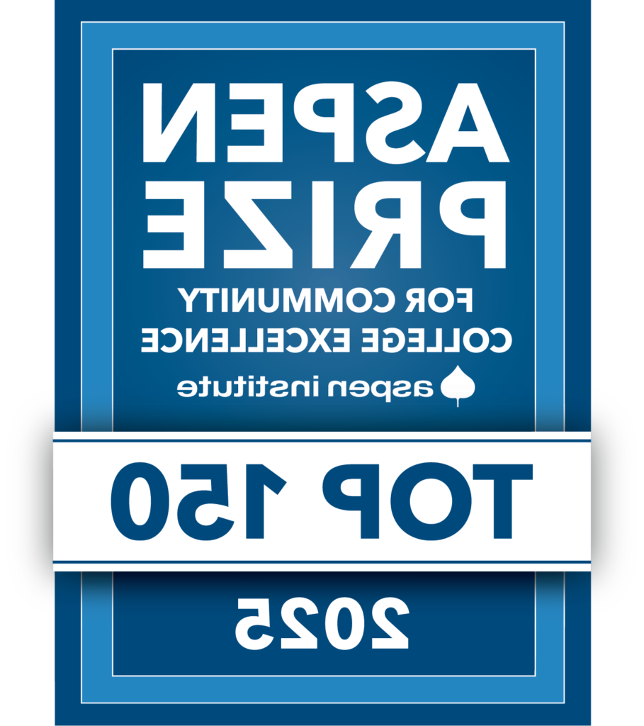 阿斯彭研究所将南新月技术学院评为全美150强.S. 有资格获得2025年阿斯彭奖的社区大学